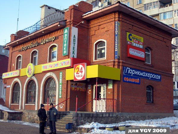 улица Добросельская 57 во Владимире фото vgv