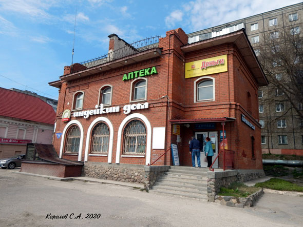 фирменный магазин мяса «Индейкин дом» на Добросельской 57 во Владимире фото vgv