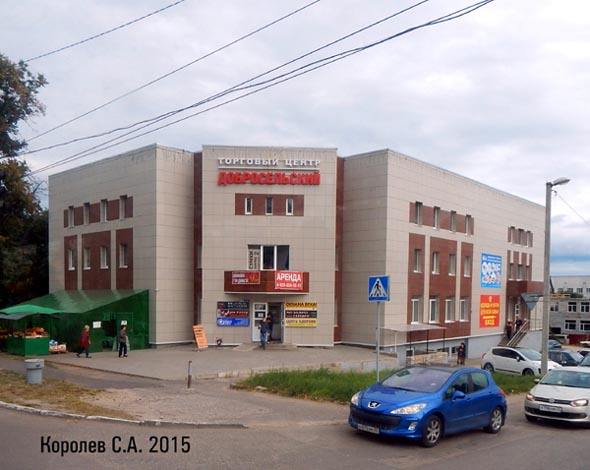 Развлекательный комплекс и магазин Жирафик во Владимире фото vgv