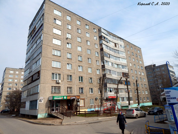 улица Добросельская 167а во Владимире фото vgv