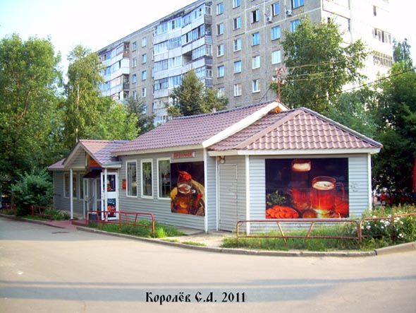Закусочная на Добросельской 167в во Владимире фото vgv