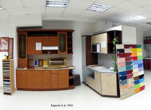 салон мебели «Радуга-мебель» на Добросельской 167д во Владимире фото vgv