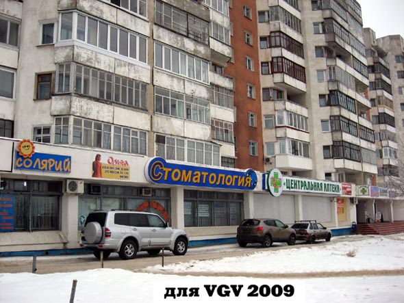 улица Добросельская 175 во Владимире фото vgv
