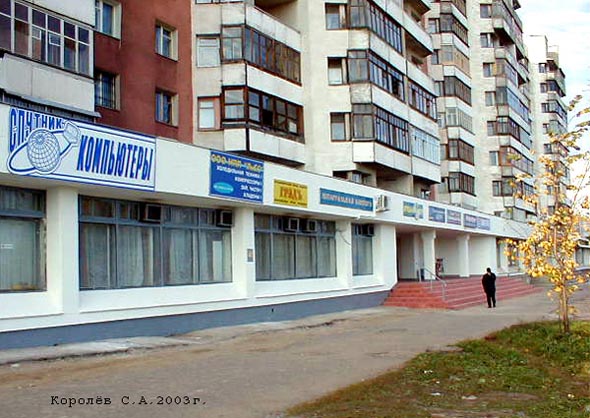 улица Добросельская 175 во Владимире фото vgv