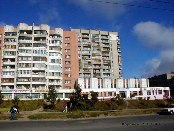 улица Добросельская 177а во Владимире фото vgv