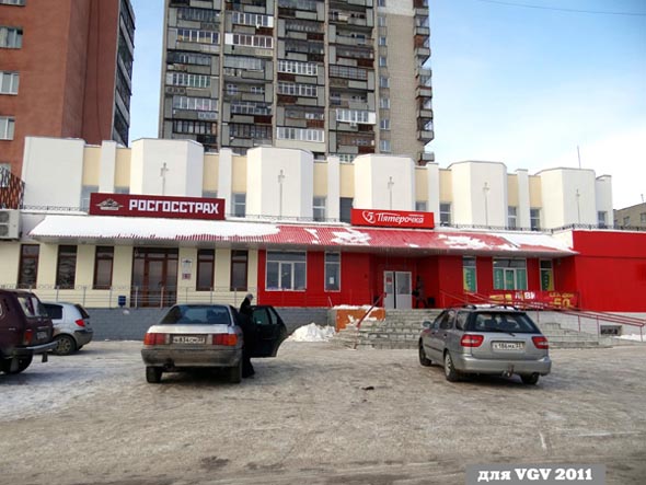 офис стразовой компании «Росгосстрах» на Добросельской 177а во Владимире фото vgv
