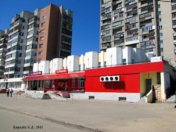 улица Добросельская 177а во Владимире фото vgv