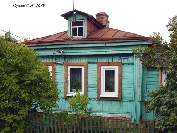 дом 178 по улице Добросельской до сноса в 2021 году во Владимире фото vgv