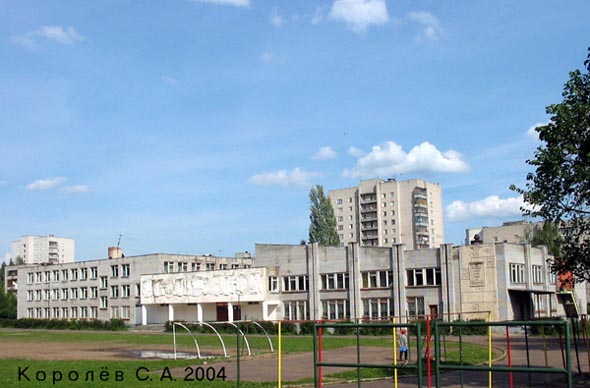 школа N 36 с лицейскими классами (основана в 1977 г.) во Владимире фото vgv