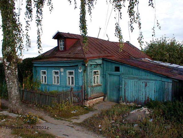 дом 180 по улице Добросельской до сноса в 2021 году во Владимире фото vgv