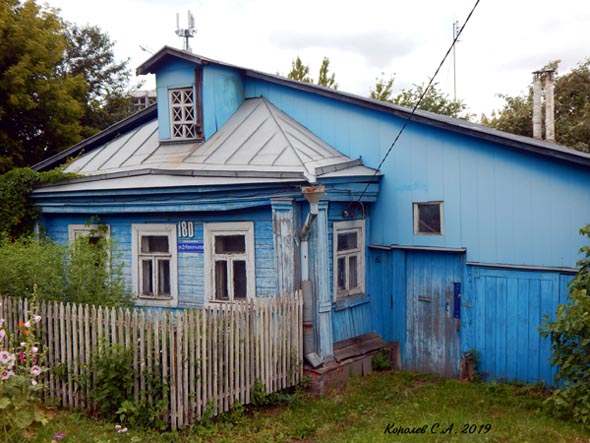 дом 180 по улице Добросельской до сноса в 2021 году во Владимире фото vgv
