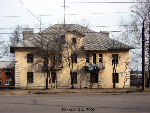 улица Добросельская 190 во Владимире фото vgv