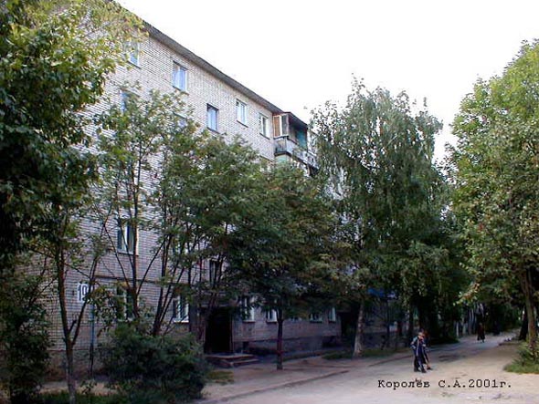 улица Добросельская 191а во Владимире фото vgv