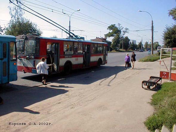Остановка общественного транспорта «Поворот на улицу Егорова» - в центр у дома 191г на Добросельской во Владимире фото vgv