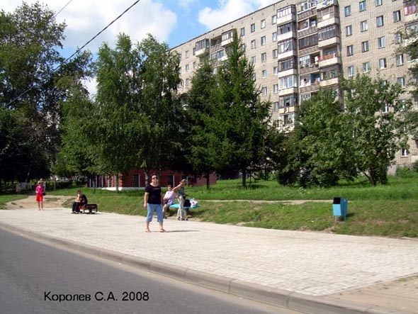 Остановка общественного транспорта «Поворот на улицу Егорова» - в центр у дома 191г на Добросельской во Владимире фото vgv