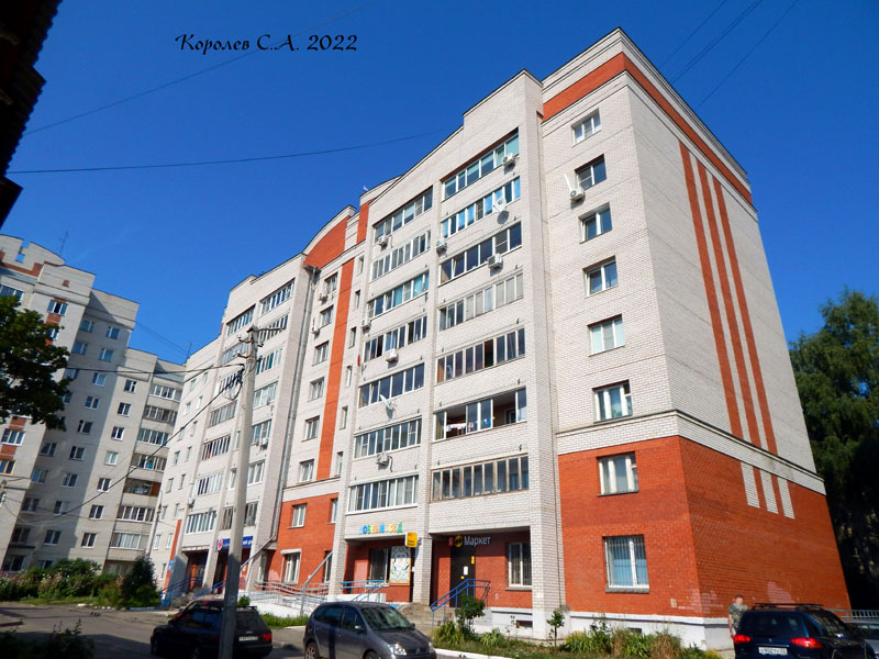улица Добросельская 193г во Владимире фото vgv