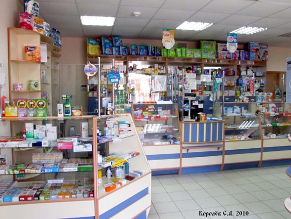 Аптека №4 Сеть аптек РОСЛЕК на Добросельской 193г во Владимире фото vgv