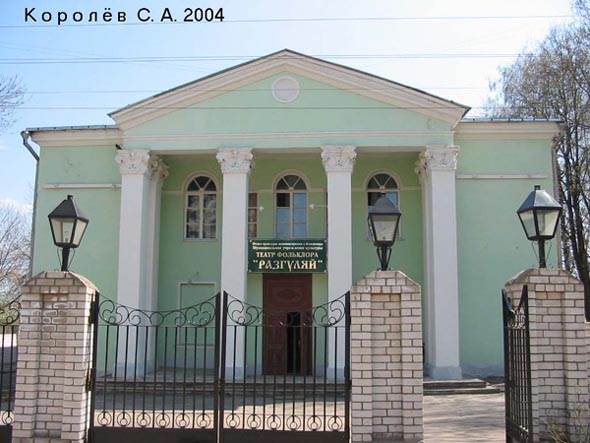 Театр Разгуляй , во Владимире фото vgv