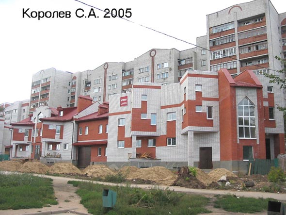 строительство Торгового центра На Добросельской в 2004-2005 гг. во Владимире фото vgv