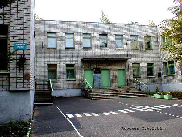улица Добросельская 203а во Владимире фото vgv