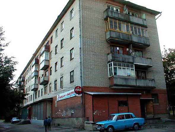 улица Добросельская 205 во Владимире фото vgv