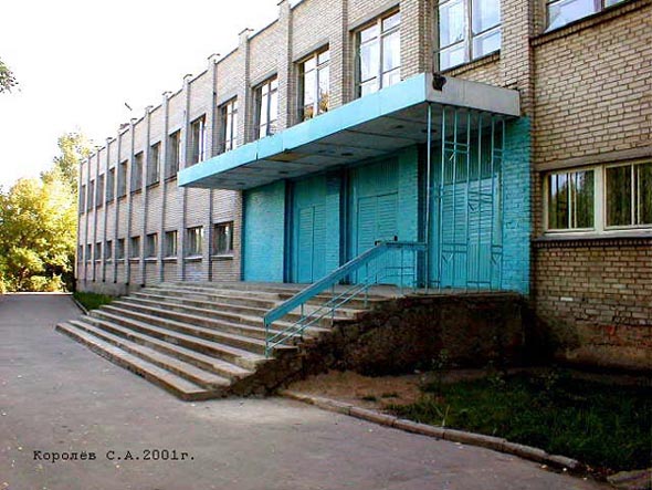 улица Добросельская 205а во Владимире фото vgv