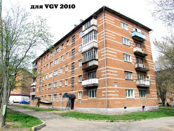 улица Добросельская 207 во Владимире фото vgv