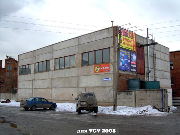 улица Добросельская 212а во Владимире фото vgv