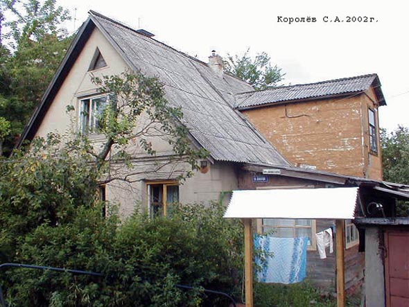 фото до сноса в 2022 году дома N 5 на улице Доватора во Владимире фото vgv