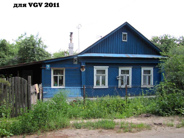 вид дома 7 по улице Доватора до сноса в 2017 году во Владимире фото vgv