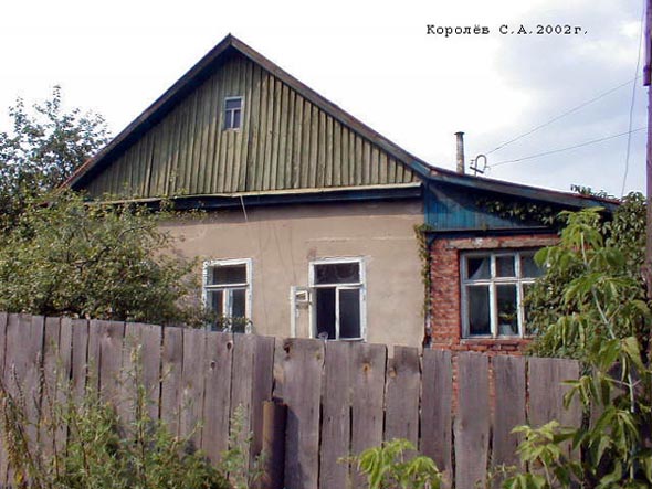Вид дома 26 по ул. Доватора в 2002 г. во Владимире фото vgv