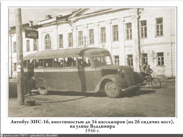 Ул. Дворянская (Московская) в 40-е годы 20-го века во Владимире фото vgv