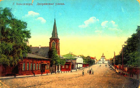 виды улицы Дворянской начало 20 века во Владимире фото vgv