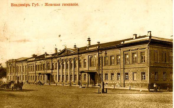 Земская Женская гимназия 1909 г на Дворянской улице. во Владимире фото vgv