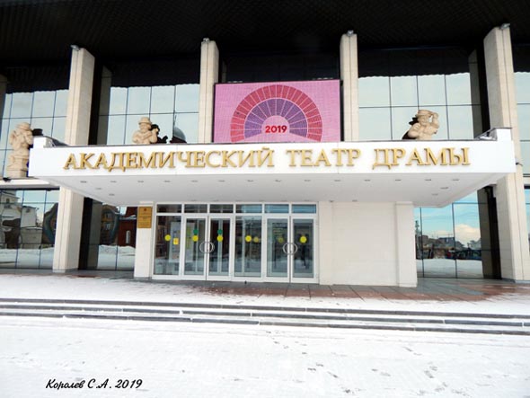 Городские Зрелищные Кассы в здании театра на Дворянской 4 во Владимире фото vgv