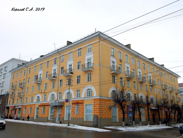 улица Дворянская 15 во Владимире фото vgv