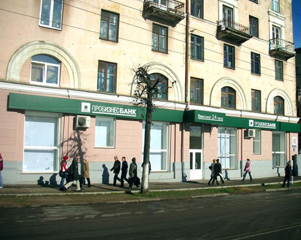«закрыт 2016» банкомат ОАО АКБ Пробизнесбанк во Владимире фото vgv