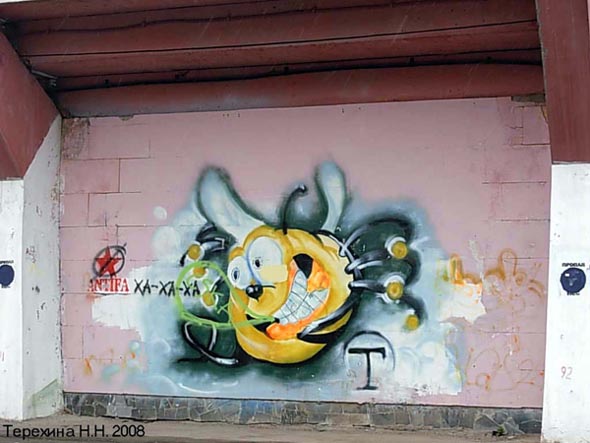 граффити на стенах стадиона Торпедо во Владимире фото vgv