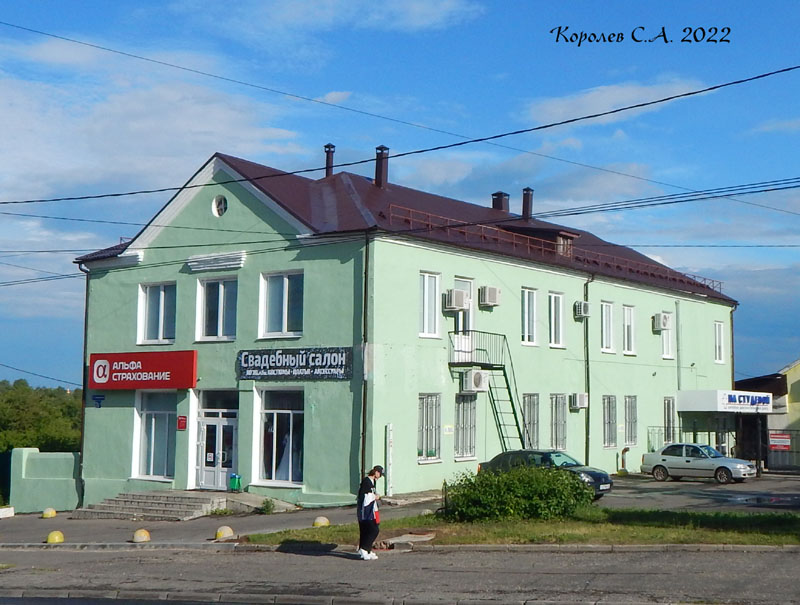 офис обслуживания клиентов страховой компании «АльфаСтрахование» на Дворянской 20а во Владимире фото vgv