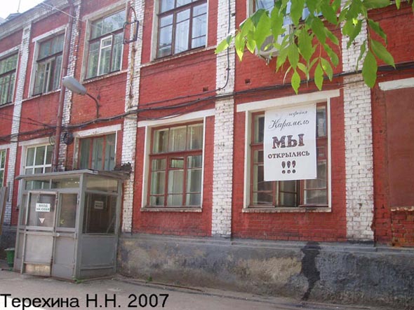 кофейня Карамель на Дворянской 27а во Владимире фото vgv