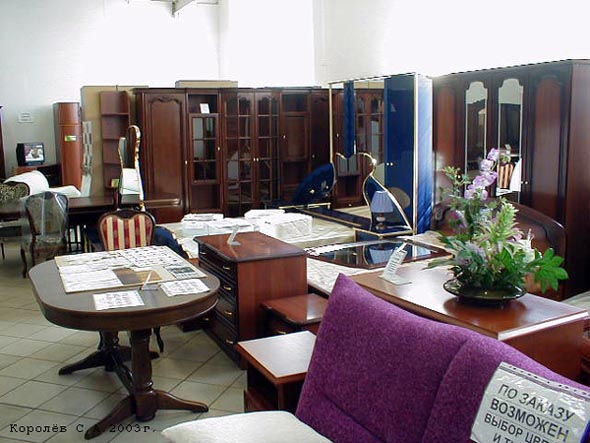 салон мебели «Элит» на Дворянской 27а во Владимире фото vgv