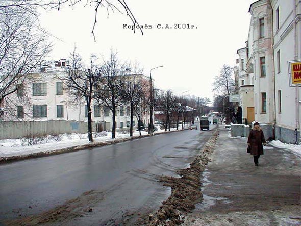 Вид улицы Дзержинского до реконструкции 2006 года во Владимире фото vgv