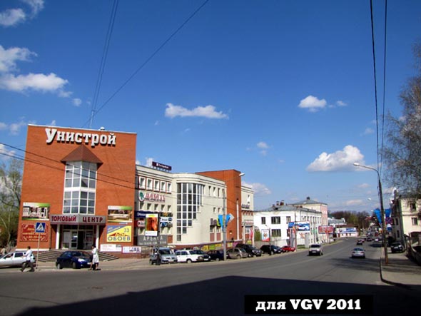 улица Дзержинского во Владимире фото vgv