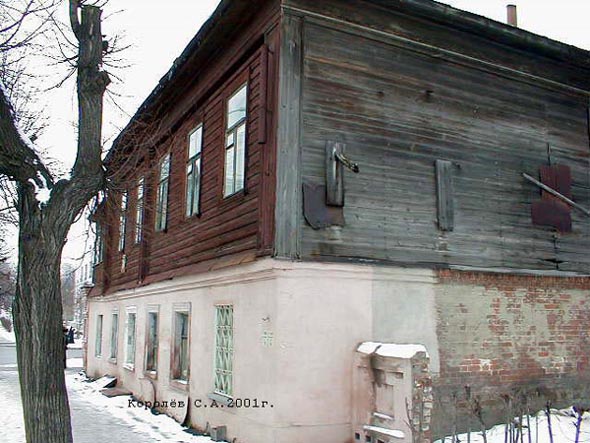 Вид дома 7 на улице Дзержинского до сноса в 2016 году во Владимире фото vgv