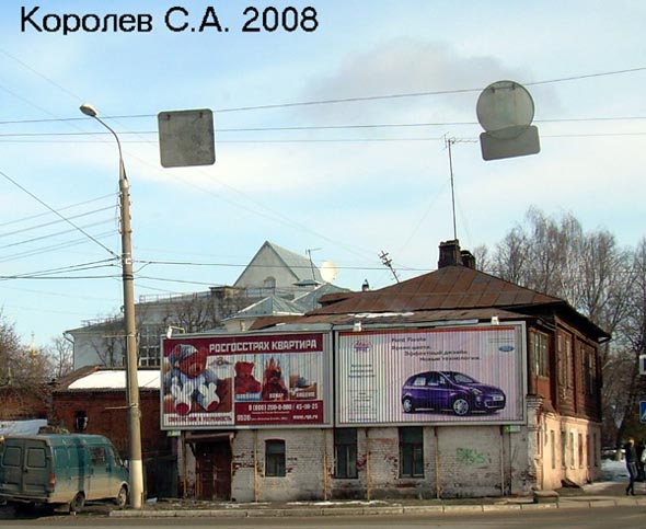 Вид дома 7 на улице Дзержинского до сноса в 2016 году во Владимире фото vgv