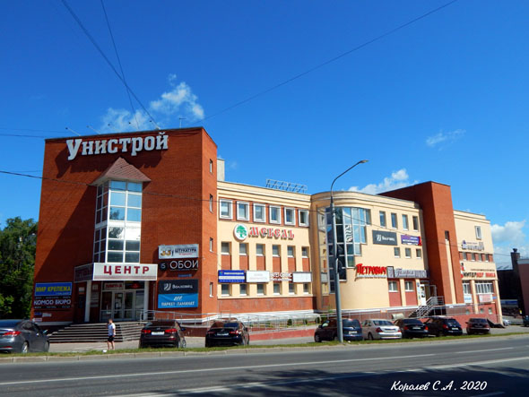«Центр Дверей» салон межкомнатных и входных дверей во Владимире фото vgv