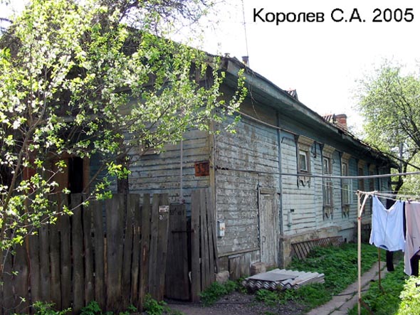 (снесен 2007)Дом 39а по ул. Дзержинского во Владимире фото vgv