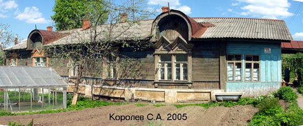 Вид дома 39в по улице Дзержинского снесенного в 21019 году во Владимире фото vgv