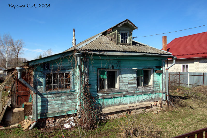 колодец у дома 8 на улице Дзержинского в Оргтруде во Владимире фото vgv