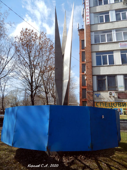 памятник у НИПТИЭМ на Электрозаводской 1 во Владимире фото vgv